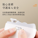 [一留好物]二合一電動指甲刀⎪磨甲器, , large