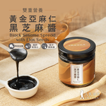 Oilicious Black Sesame Spread Giftbox, , large