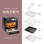 CHIMEI 18L Smart 6-in-1 Digital Air Fryer Oven EV-18S0FM, , large