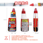 Lion chemical drain cleaner 450ml, , large