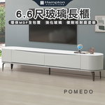 【Hampton 漢汀堡】熱尼6.6尺玻璃長櫃, , large