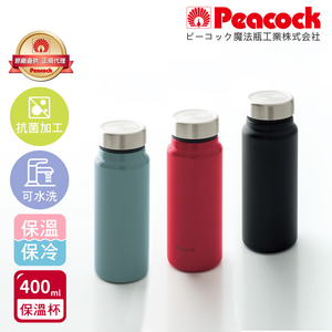 【日本孔雀Peacock】商務休閒 不鏽鋼保冷保溫杯400ML(輕量化設計)-任選色
