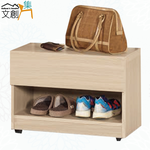 【文創集】朵利2尺單抽座鞋櫃-橡木紋色系(客約商品), , large