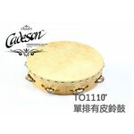 CADESON TO11-10 10吋單排牛皮鈴鼓【敦煌樂器】, , large