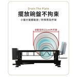 【AOTTO】簡約廚房碗盤收納瀝水架(KC-057), , large