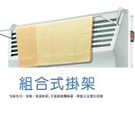 LAPOLO 藍普諾 防潑水直立壁掛兩用對流式電暖器 TW-969, , large