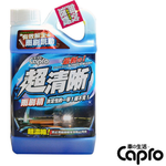 [Capro Car Life] Ultra-Clear Concentrated Windshield Washer Fluid 1000ml (Wiper Fluid), , large