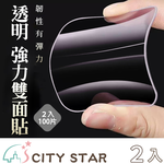 【CITY STAR】透明強力方形雙面貼, , large