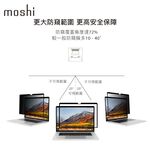 Moshi Umbra for MacBook 15” 防窺螢幕保護貼 (2016-2019), , large
