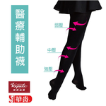 【華貴】醫用輔助120丹尼全彈性褲襪F5560-B黑色, , large