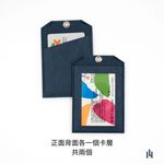 ID Cover, , large