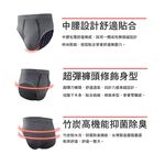 【AREXSPORT】AS-P011 竹炭內褲禮盒 三角褲 男三角竹炭內褲【台灣製】抑菌消臭 透氣運動內褲 五入組, , large