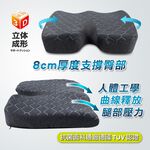[威力車坊]【Relass】TUV高回彈抗菌記憶棉坐墊 灰, , large