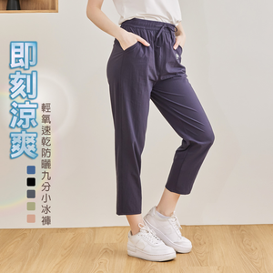 [凱得國際]KISSDIAMOND CoolVex輕氧速乾防曬九分小冰褲KDFP-2406 XL/藍色