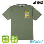 KINGO-大尺碼-男款 圓領T恤-軍綠-413125, , large