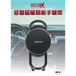 digidock MF8 妥當磁吸鋁框手機支架(單支架無手機架) 冷氣孔支架 CD孔支架 吸盤式支架, , large