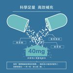 [naturgy]Collagen Joy Four-core Comprehensive Kickstarter, , large