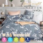 【FOCA】 forest strange environment | 3M Patented Moisture-Wicking Antibacterial Tencel Pillowcase and Fitted Sheet Set - Single, 森系陌境, large