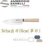 蓋瑞廚物【義大利SANELLI 新上市 HEXAGON 木柄日本刀 台灣菜刀】魚刀 出刃 生魚片刀 柳刃 刺身刀, , large