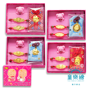 【童樂繪金飾】彌月黃金禮盒 兒童御守多選 約重0.1錢 (999純金 滿月)