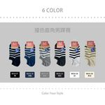 【BVD】撞色直角男踝襪<米白>B654 短襪 低口 襪子, , large