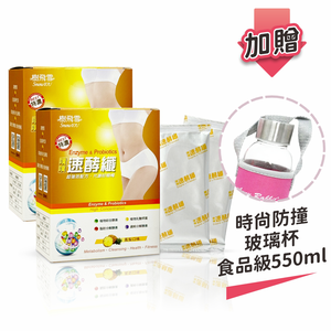 【樹飛雪】買二送一 噗噗速酵纖 (鳳梨口味)14包/盒(共28包) 加送時尚防撞玻璃瓶1支 食品級550ml