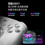 [汎嘉]墨將彩虹3｜PC電競手把SWITC2多平台｜記憶按鍵自動掛機｜8K搖桿｜FPS遊戲指名副廠APEX英雄手把推薦, , large