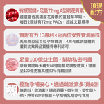 【FJ豐傑生醫】私密舒益生菌-30顆/袋(幫助女性健康維持ｘ蔓越莓益生菌ｘ女性益生菌), , large