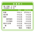 [TS6] 優植益菌30包*2gX3盒, , large