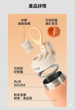 【H&R安室家】TYESO泰碩 304不鏽鋼提把保溫瓶900ml(H57), , large