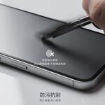 Moshi iVisor AG 防眩光螢幕保護貼 黑 (透明/霧面防眩光) for iPhone 13 Pro Max, , large