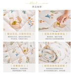 【DUYAN 竹漾】Heat-Fi 法蘭絨暖暖被 / 小松森旅, , large