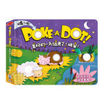[禾流文創]Poke a dot 美好的一天開始了！早安, , large