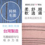 咖啡紗條紋毛巾3入, , large