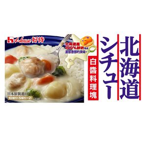House好侍北海道白醬料理塊-奶油180g