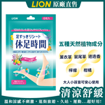 Cooling Sheet For Legs, , large