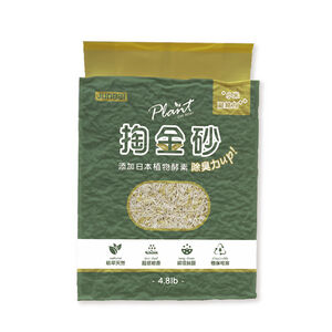 Plant 輕植系掏金砂2.2KG