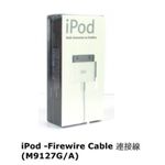 Apple iPod Firewire Cable (M9127G/A) 訊號線, , large