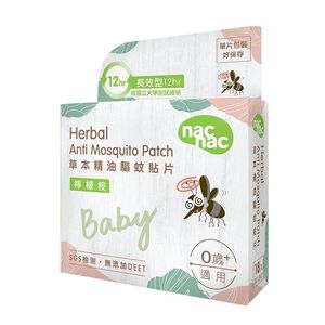 Herbal Mosquito Repellent Patch