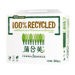 蒲公英環保三層抽取式衛生紙FSC120抽x24, , large