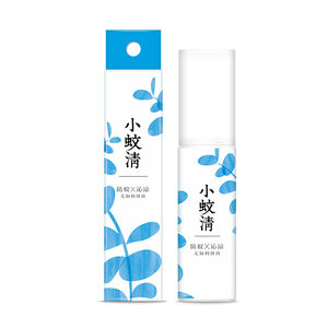Hsiao Wen Ching Natural Mosquitor spray