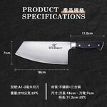 【金永利鋼刀】電木系列 切刀A1-2, , large