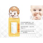 【K's凱恩絲】專利蠶絲指套寶寶牙刷-2入組 (贈寶寶蠶絲口罩1入), , large