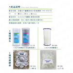 Toppuror_Whole House Stainless Steel Scale Inhibiting Water Tower Filter_【TPR-WS07B】, , large