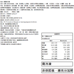Fish Cake Tofu, , large