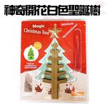 金德恩 GS MALL 台灣製造 一組 白色聖誕樹 魔法樹 開花樹 成長樹 聖誕樹 開花聖誕樹 紙花 人造花 交換禮物, , large
