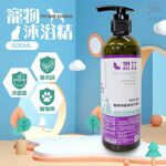 金德恩 GS MALL 台灣製造 500ml 寵物沐浴精 寵物清潔 沐浴精 寵物洗澡露  寵物沐浴 寵物毛髮護理 美容沐浴精, , large