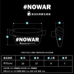 SOLIS X  NOWAR聯名系列斜跨腰包-經典黑, , large