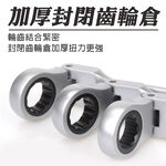 棘輪梅開板手(搖頭式/固定式) 全規格 高扭力, , large