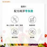 【任e購】悠活原力-300億純淨益生菌(30入/盒), , large